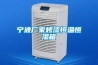 南方家庭普洱茶防潮問題-普洱茶怎么防潮(30日推薦／今日熱點)2022已更新