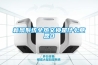 新風系統全熱交換是什么意思0
