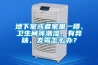 如何判斷除濕機是否正常工作？_重復
