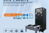 除濕加濕一體機一般會應用哪些行業中？