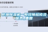 浙江牌恒溫恒濕試驗(yàn)箱高低溫試驗(yàn)箱高低溫老化試驗(yàn)箱