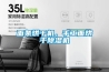 除濕機(jī)適用面積怎么看？選購(gòu)除濕機(jī)我來教你