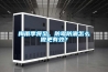 珠海VIV控風系統GMP凈化工(行業新聞-2022已更新)