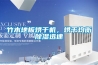 輔機除濕轉輪的工作原理你知道嗎？