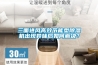 分享：除濕機廠家