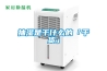 房間除濕最有效的方法是什么