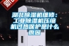 植物栽培、育種試驗用恒立實驗室設(shè)備恒溫恒濕培養(yǎng)箱
