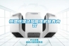 標(biāo)準(zhǔn)恒溫恒濕標(biāo)養(yǎng)室供應(yīng)商-北京中科熠創(chuàng)