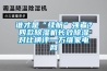 昆明恒溫恒濕空調(diào)批發(fā)商 歡迎咨詢 云南冠宏機(jī)電空調(diào)廠家供應(yīng)