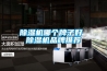 除濕機哪個品牌好用，除濕機什么牌子最好品質最好，除濕機品牌十大排名，最好的除濕機品牌有哪些？