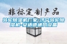 湖南鋰電池轉輪除濕機價格
