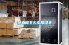 立式管道型除濕機36L／D