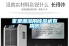 如何做好防潮處理(如何做好防潮處理措施)