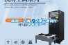 新風、空調、空凈三者有什么不同？