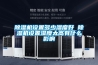 除濕機用途場景有哪些？