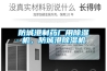 配電柜防潮除濕機及電控柜防潮除濕機_重復