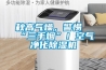 焊條倉庫如何做好防潮除濕措施