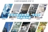 別墅地下室如何防潮？別墅地下室除濕機