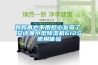 媽媽再也不用擔(dān)心發(fā)霉了，安詩曼小型除濕機612S使用體驗