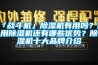 【原創(chuàng)】簡易吉他防潮保養(yǎng)方法