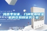 梅雨季到來，幾種常用除濕機的區別和優勢一覽