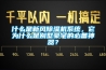 中國海外“燈塔工廠”轉(zhuǎn)輪除濕機industry建成投產(chǎn)