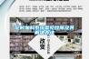 對抗梅雨季節潮濕，家用除濕機為您解決煩惱！