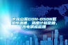 什么牌子的除濕機好品質好（國產除濕機排名）_重復