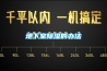 多功能工業(yè)級(jí)除濕機(jī)