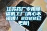 成都除濕機分享調溫型除濕機產品優勢！