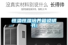 恒溫恒濕恒氧系統與地暖有什么區別
