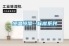 安徽 合肥 供應(yīng)高低溫交變試驗(yàn)箱