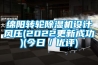 深圳廠家恒溫恒濕箱HWS-600 - 產品推薦
