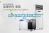 吊頂除濕機50L／d