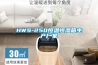一種除濕機底座的制作方法