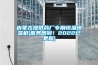 為什么要對地下室做防潮，防水處理？