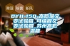 一種瓦楞紙板除濕裝置的制作方法