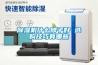 石巖防潮柜-工業(yè)防潮柜