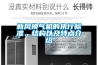 幫助寶寶拒絕受潮 四招測試體內濕氣