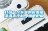 蘇州倉庫除濕機
