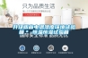 一種帶有新風功能的除濕機的制作方法