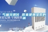 紡紗廠加濕器，紡紗廠細紗車間噴霧加濕設備