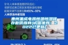 羽田整燙一體機廠家報價 點動式抽濕燙臺價格 遼陽抽濕燙臺