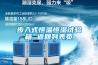 白沙元器件恒溫恒濕儲(chǔ)存柜