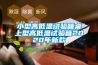 新風系統能除濕嗎新風系統的除濕功能介紹【詳解】