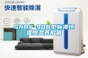 JY-HJ-1801  步入式恒溫恒濕實(shí)驗(yàn)室性能