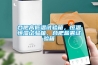 去濕機的種類