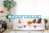 新華社社評：奮進新時代，再創新輝煌