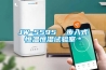 什么是恒溫恒濕存儲間-