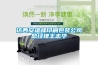 桑拿天 教你家電用如何解“潮”